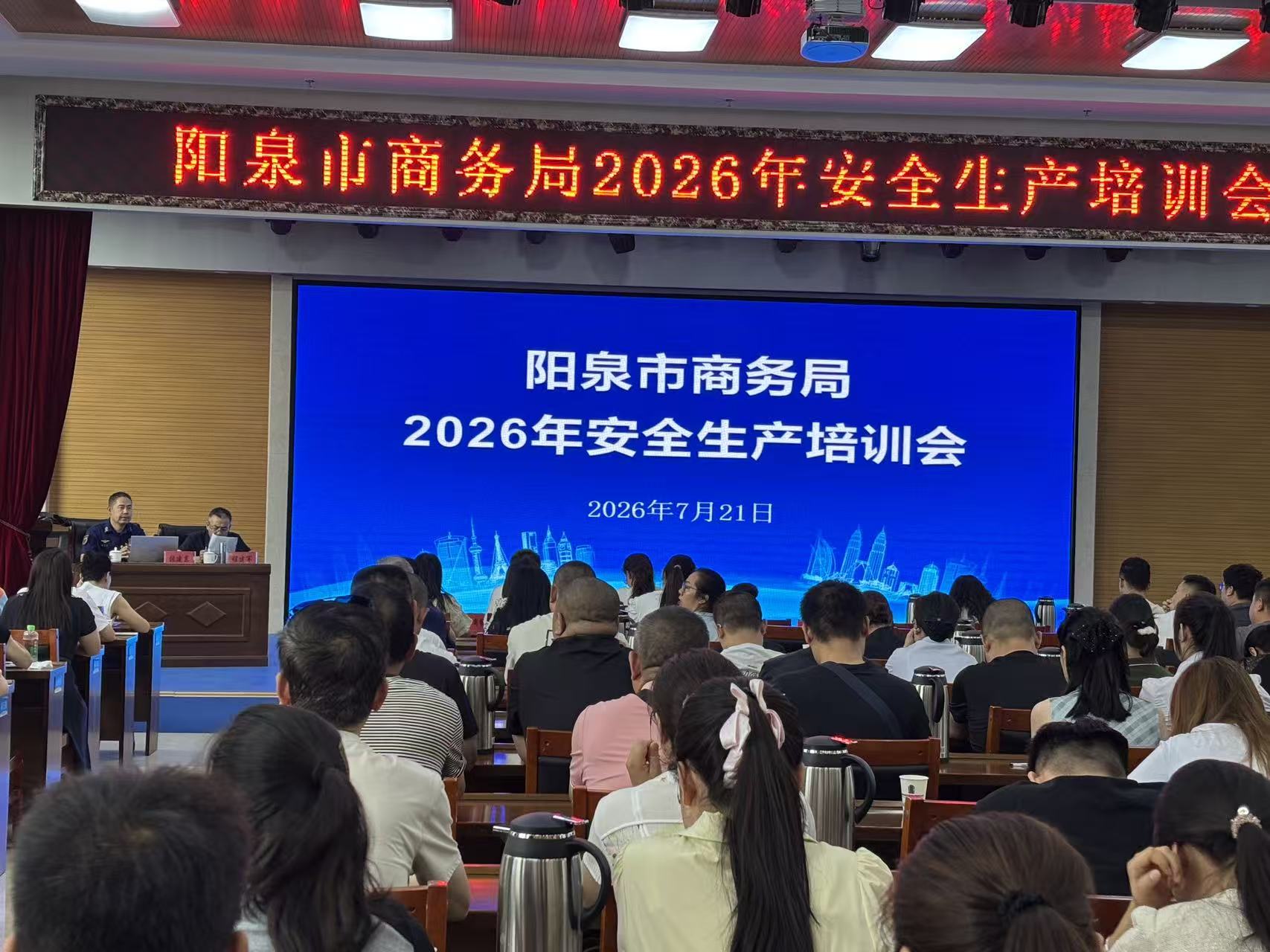 微信图片_20260730163642_470_67.jpg
